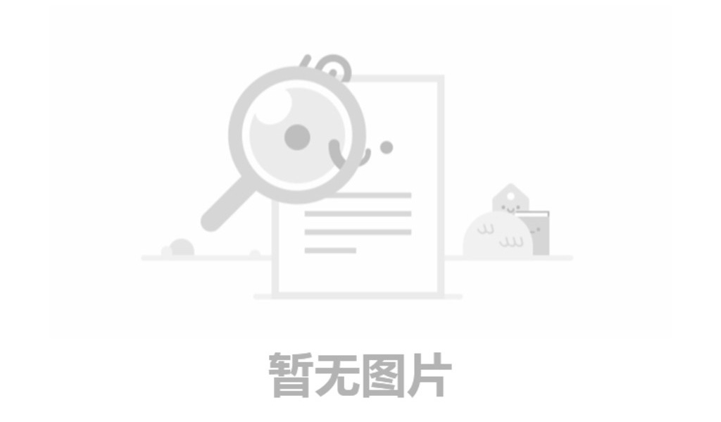 暫無(wú)內(nèi)容